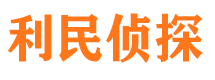 新郑外遇出轨调查取证